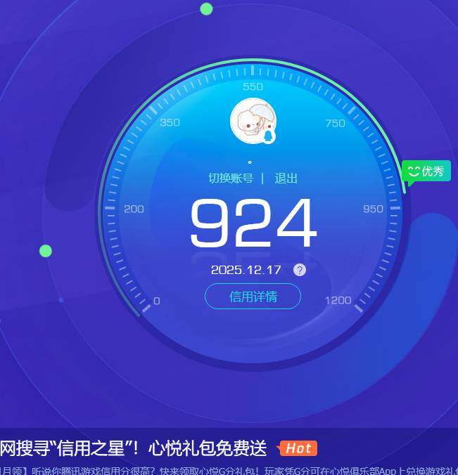 WZKG457336王者荣耀账号详情图22