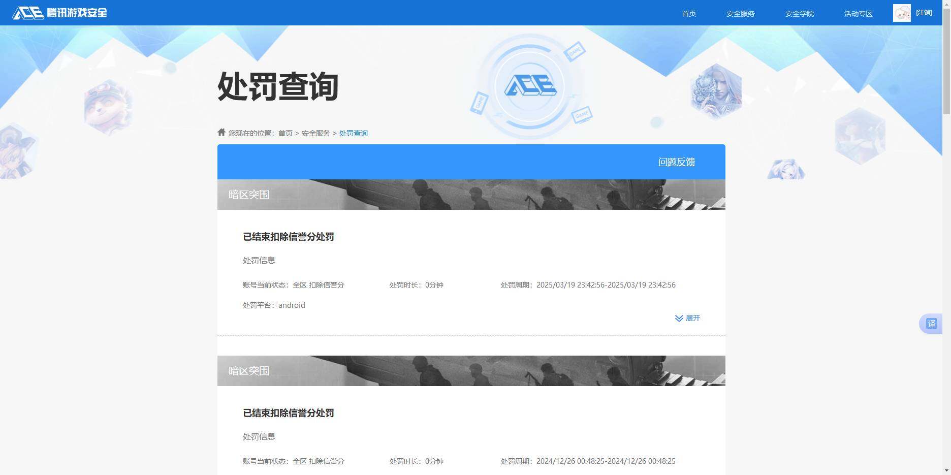 WZKG457336王者荣耀账号详情图21