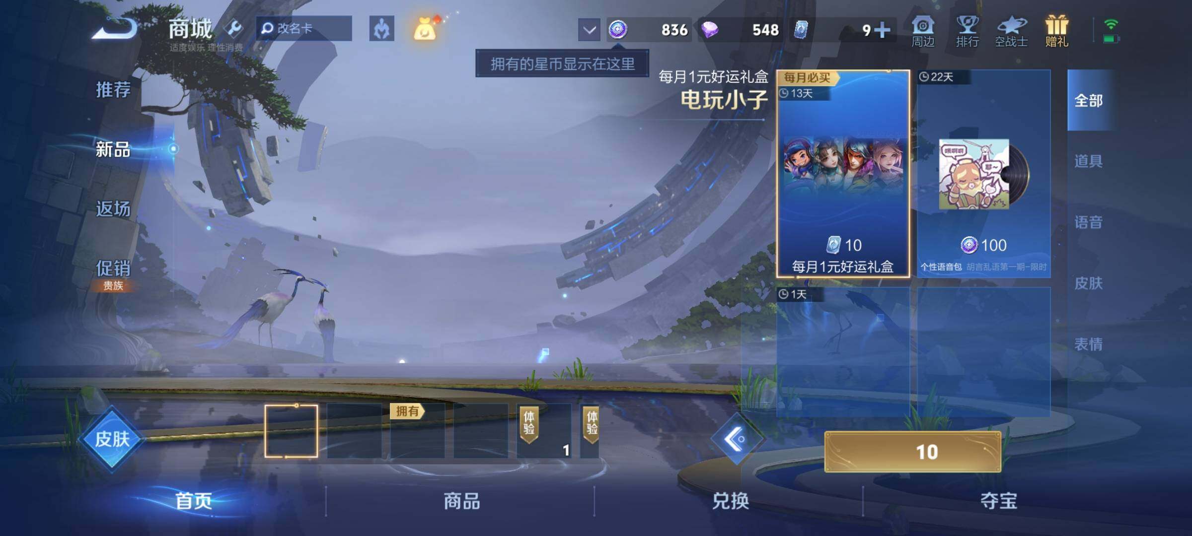 WZKG457336王者荣耀账号详情图17