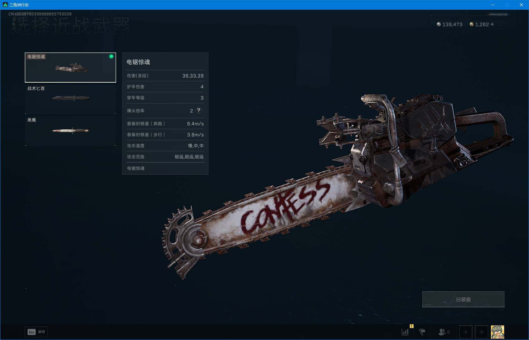 SJZEY391697三角洲行动账号详情图7 SJZEY391697三角洲行动账号详情图7