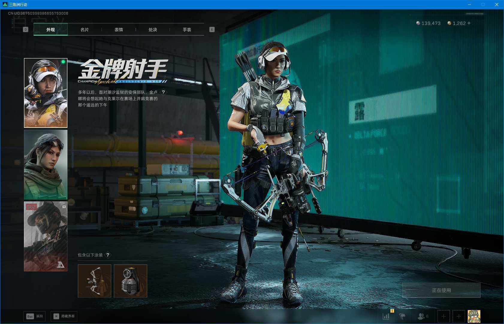 SJZEY391697三角洲行动账号详情图8 SJZEY391697三角洲行动账号详情图8