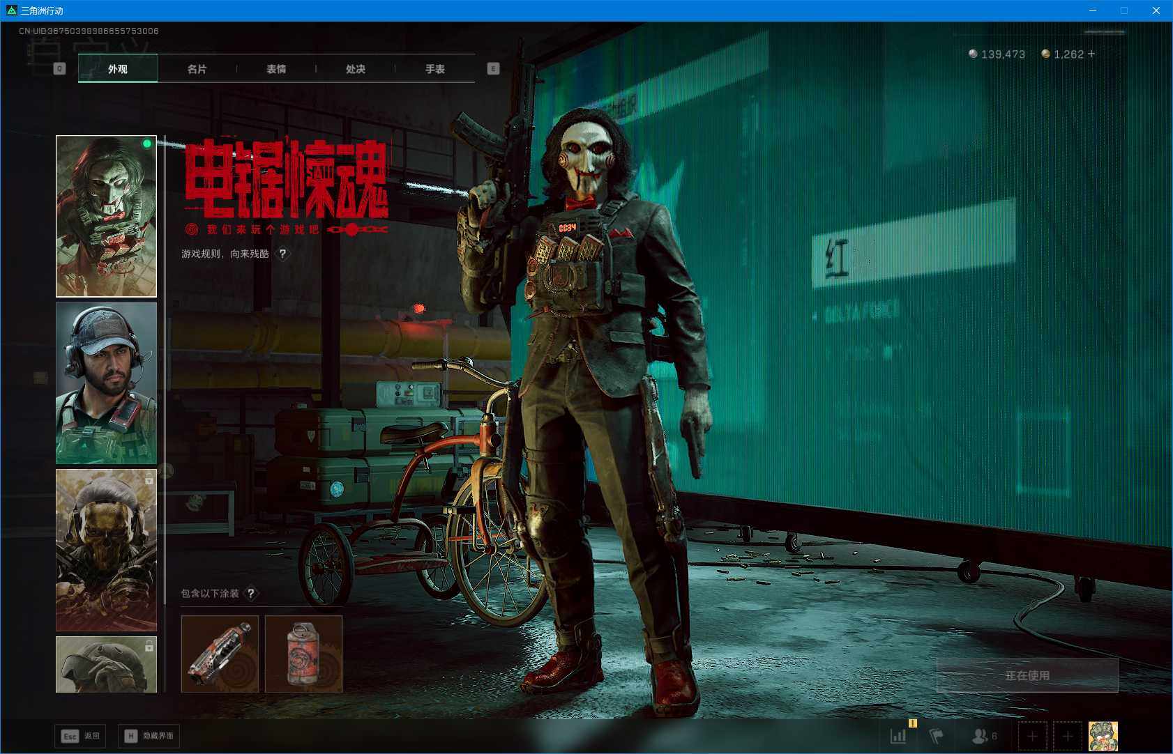 SJZEY391697三角洲行动账号详情图9 SJZEY391697三角洲行动账号详情图9