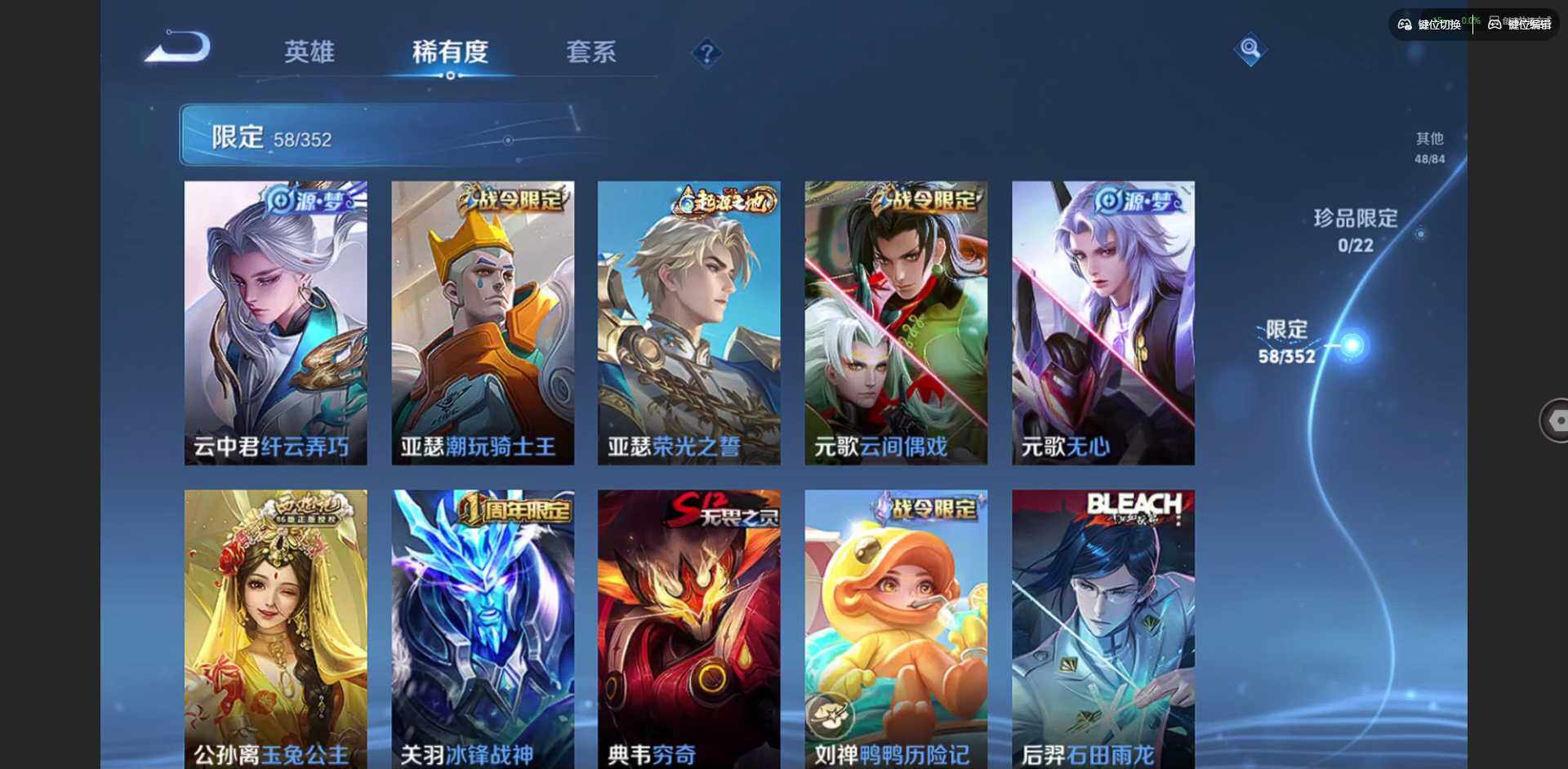 WZCMW3446694王者荣耀账号详情图10