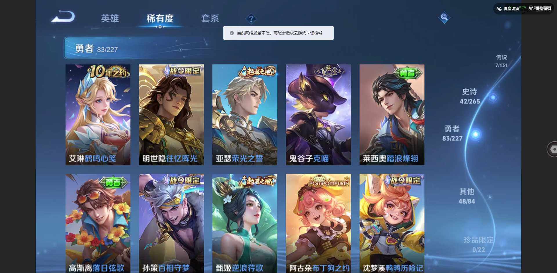 WZCMW3446694王者荣耀账号详情图9