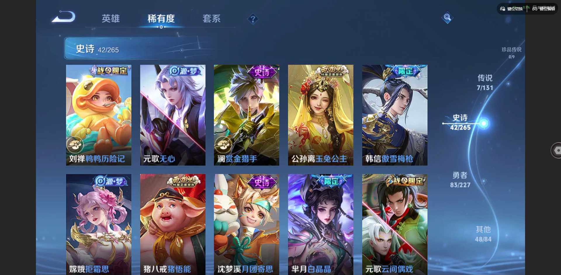 WZCMW3446694王者荣耀账号详情图8