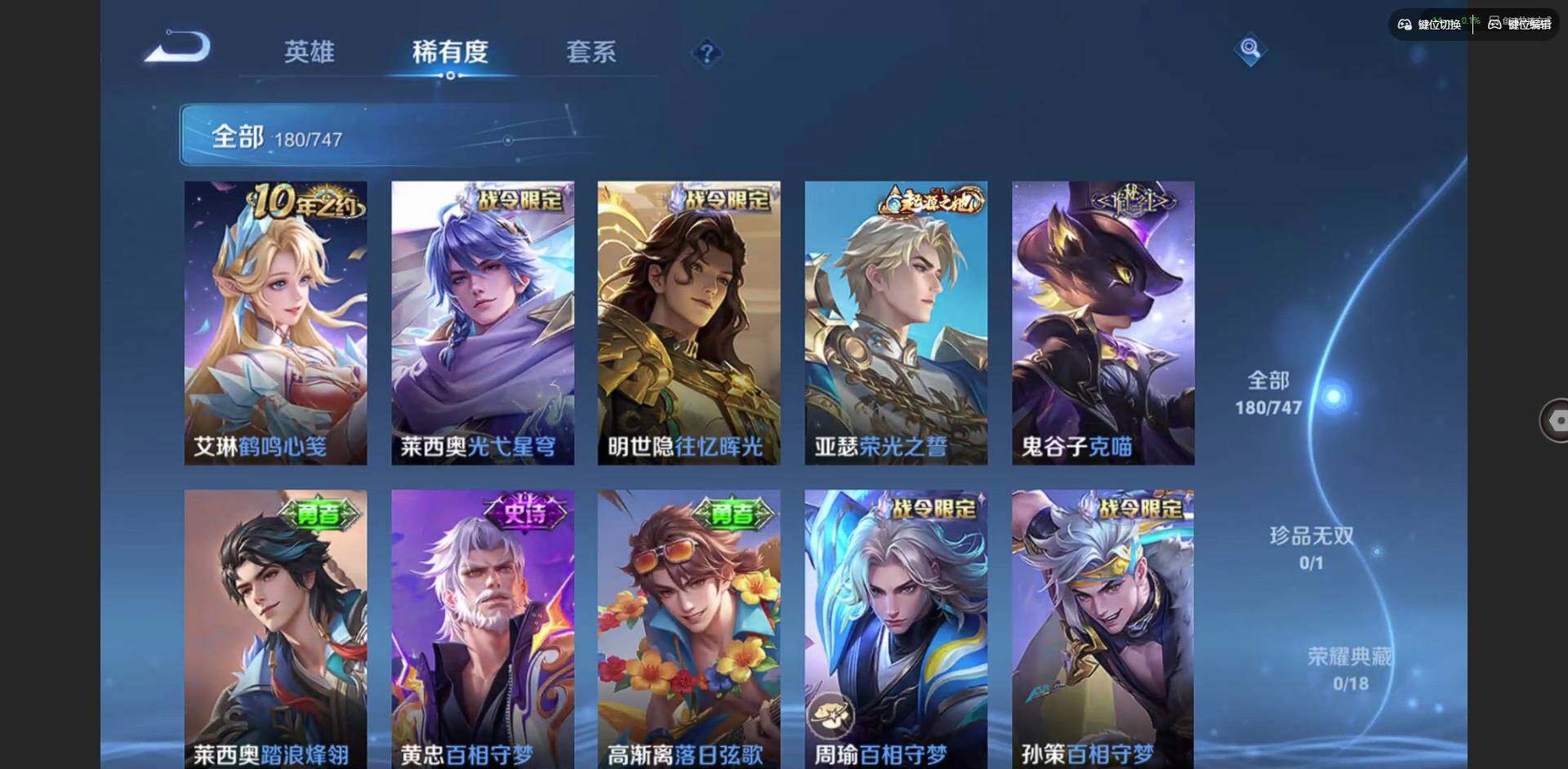 WZCMW3446694王者荣耀账号详情图7