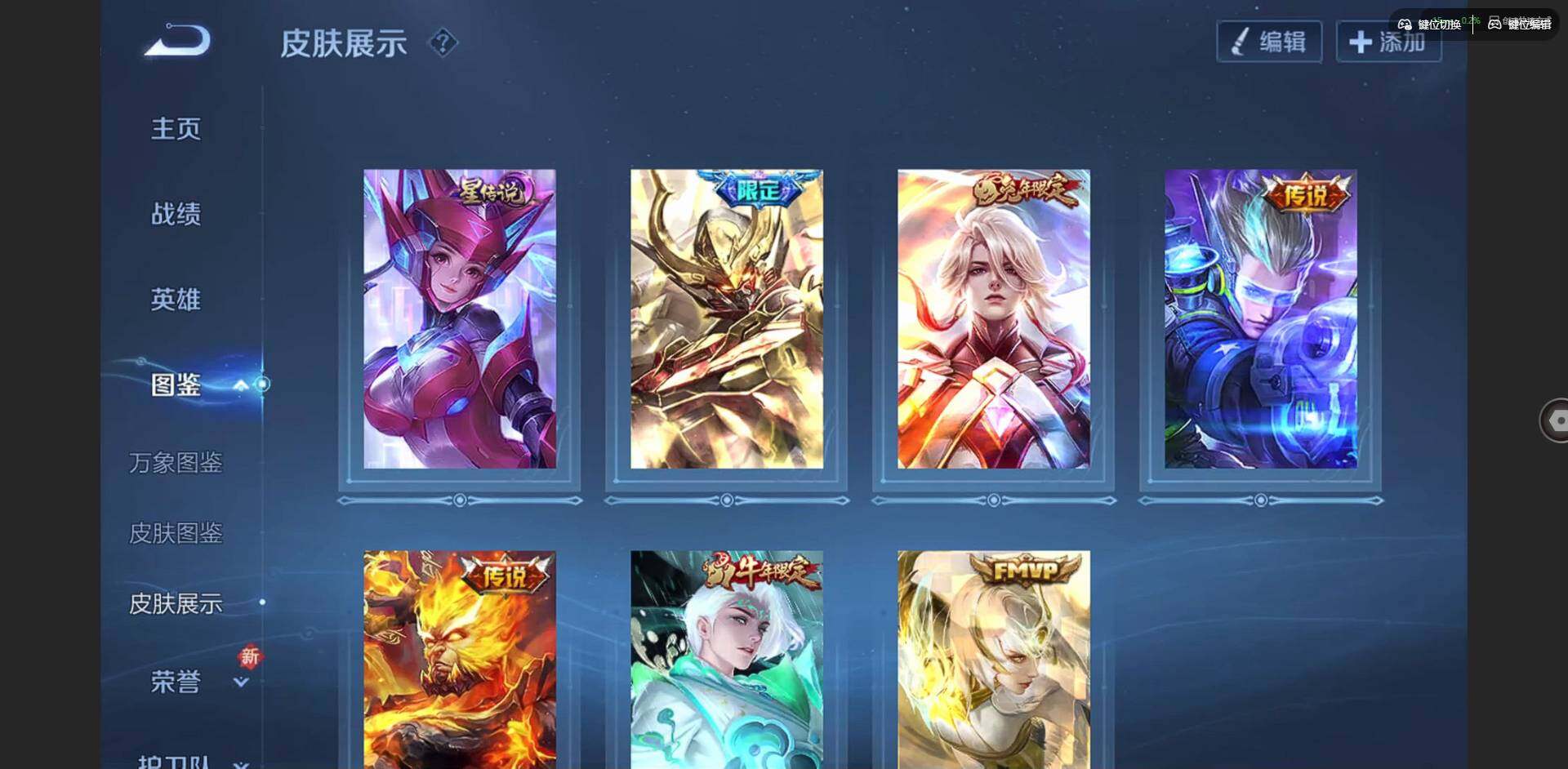 WZCMW3446694王者荣耀账号详情图4