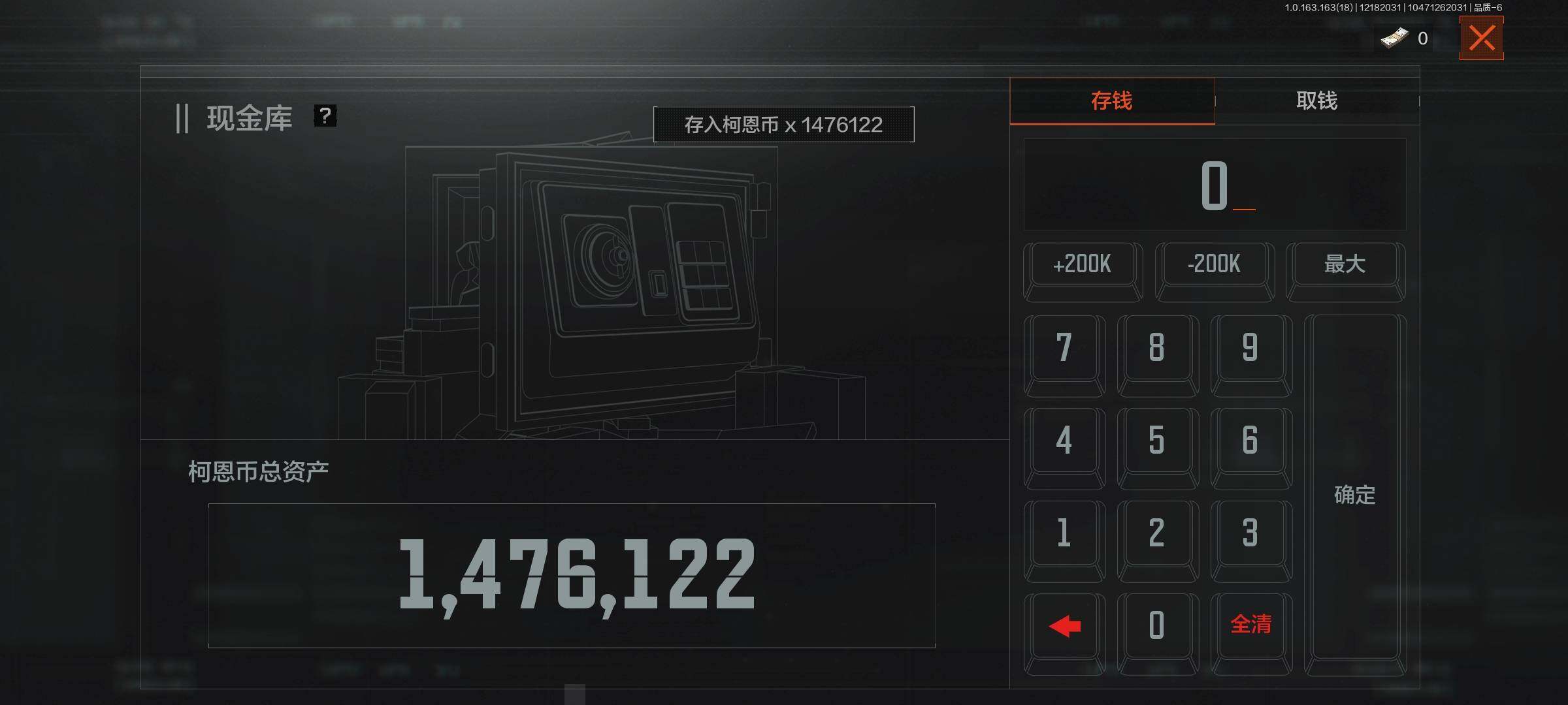 AQQM319227暗区突围账号详情图6