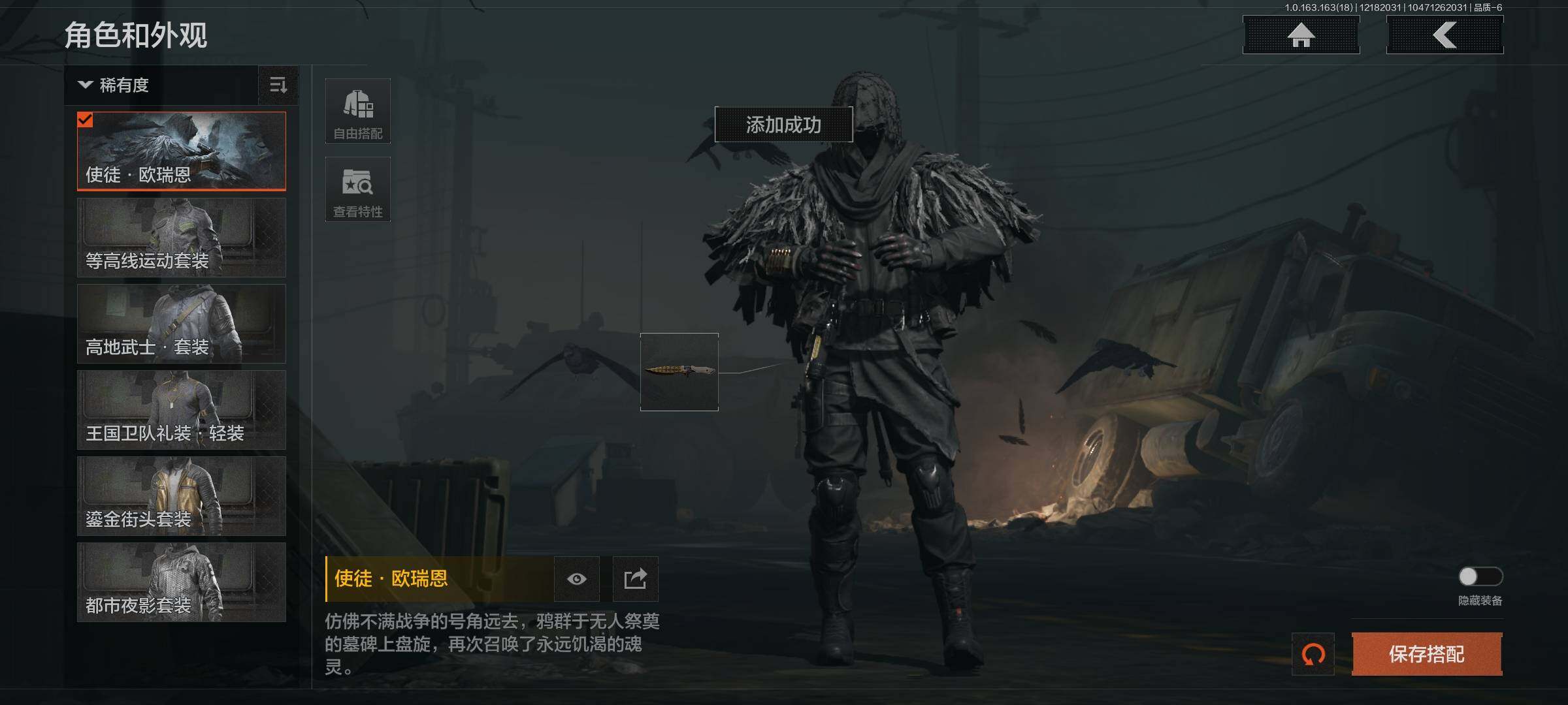 AQQM319227暗区突围账号详情图4