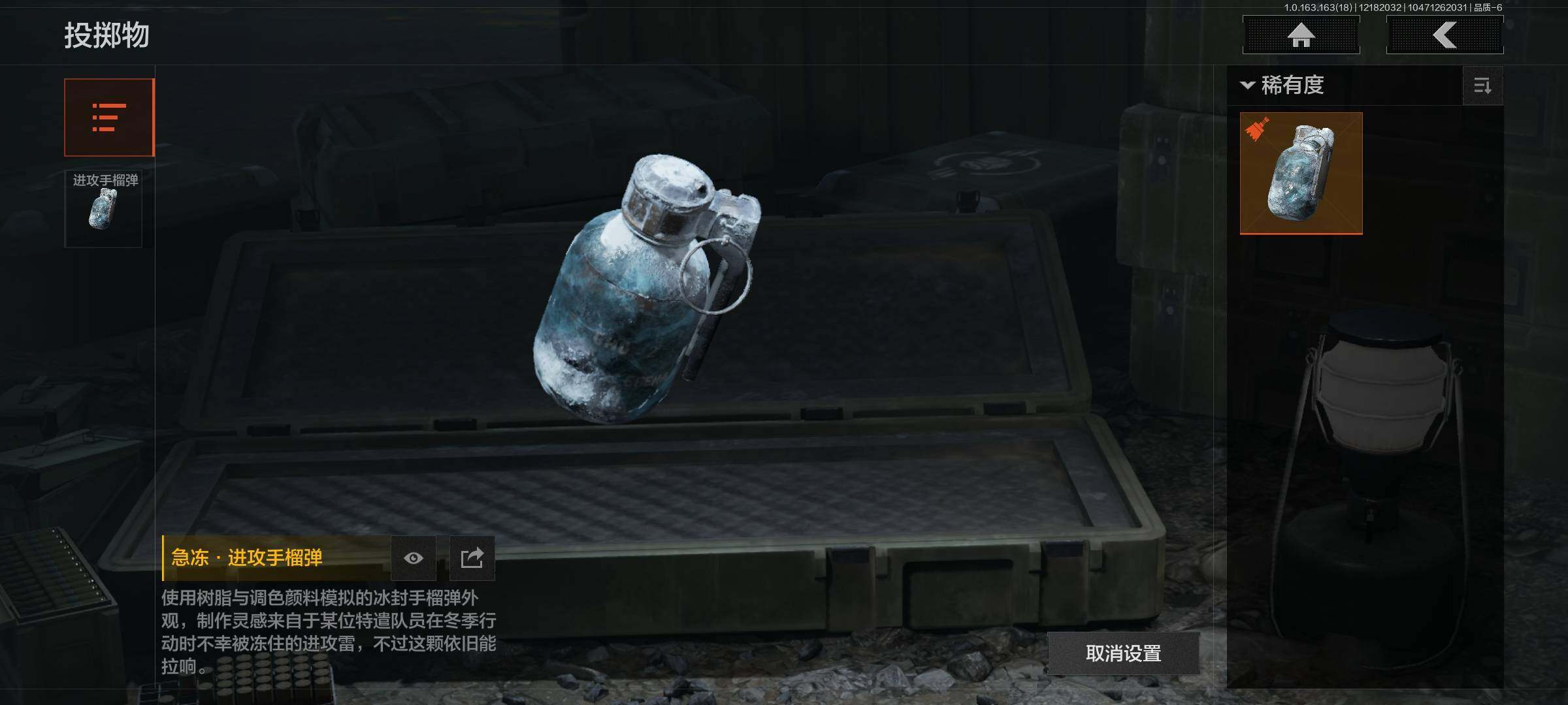 AQQM319227暗区突围账号详情图24