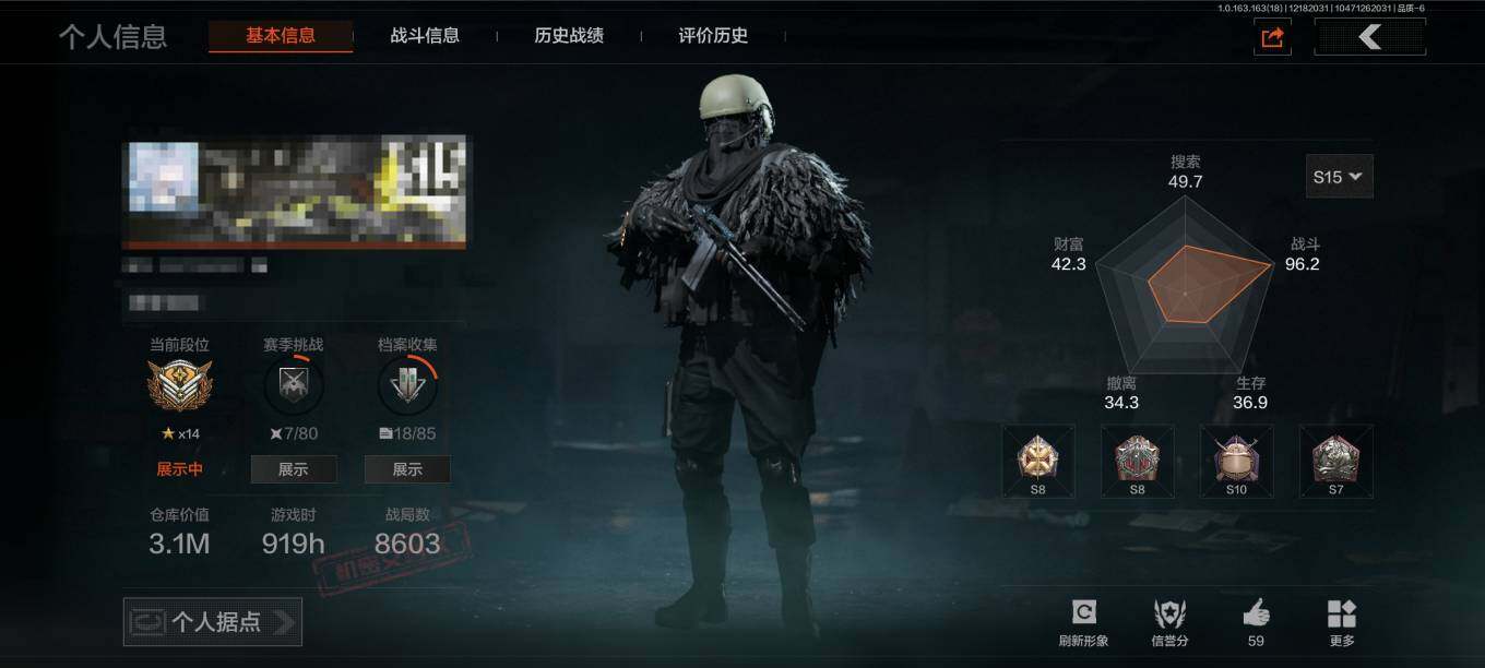 暗区突围账号安卓QQ【AQZG727】等级：30/段位：暗区传说/仓库价值(百万)：3/柯恩币：1476122/使徒欧瑞