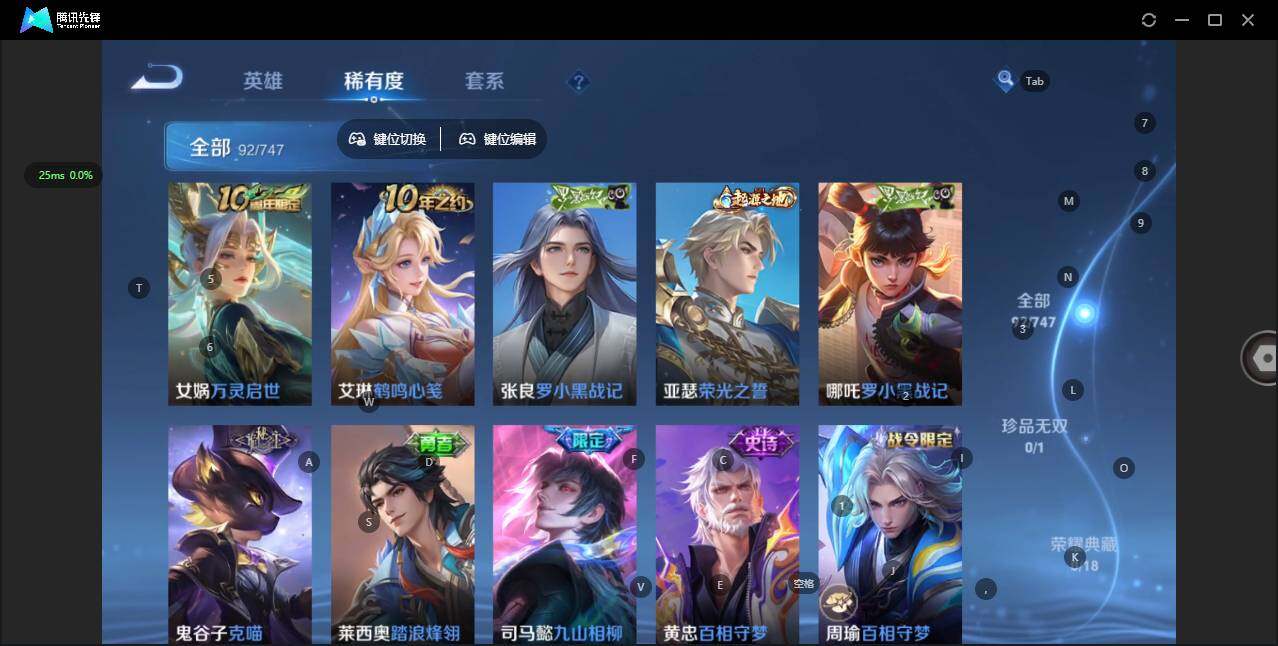 WZQM3446727王者荣耀账号详情图8 WZQM3446727王者荣耀账号详情图8