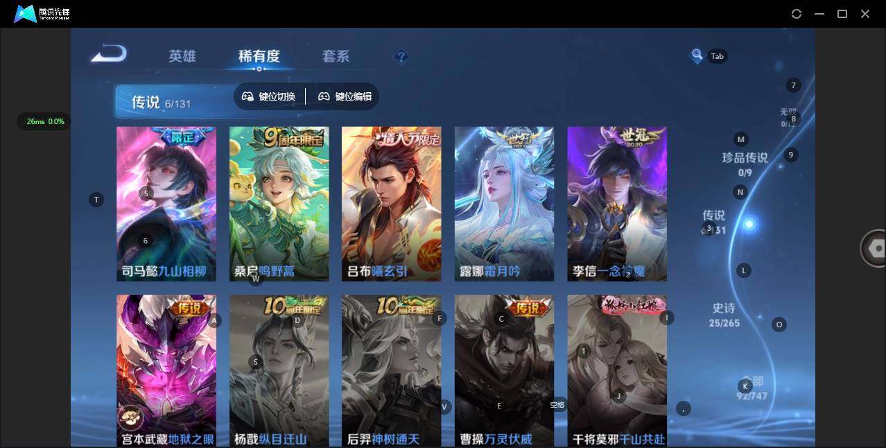 WZQM3446727王者荣耀账号详情图7 WZQM3446727王者荣耀账号详情图7