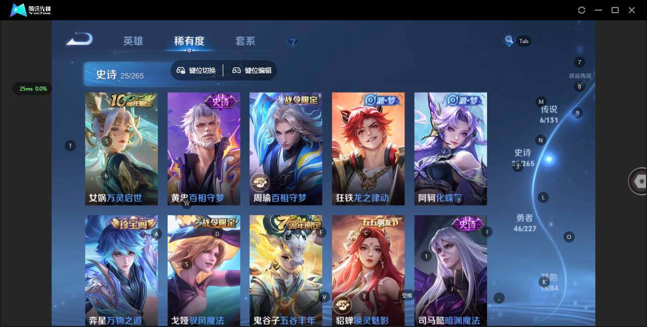 WZQM3446727王者荣耀账号详情图9 WZQM3446727王者荣耀账号详情图9