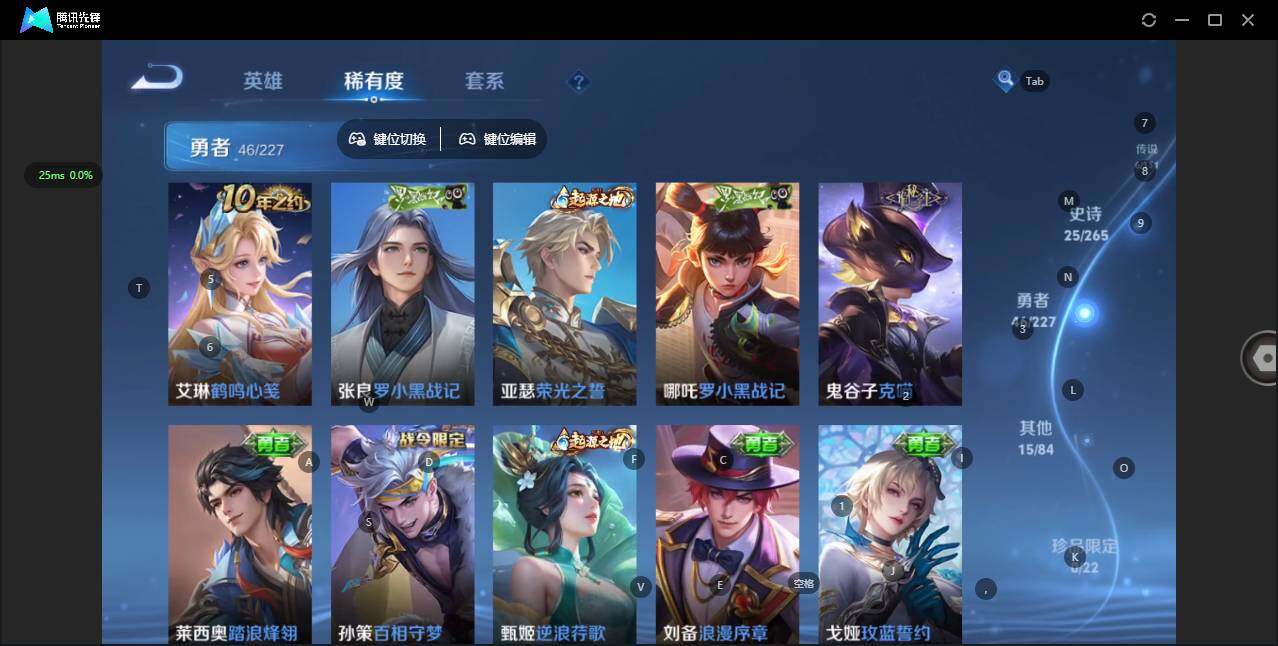 WZQM3446727王者荣耀账号详情图10 WZQM3446727王者荣耀账号详情图10