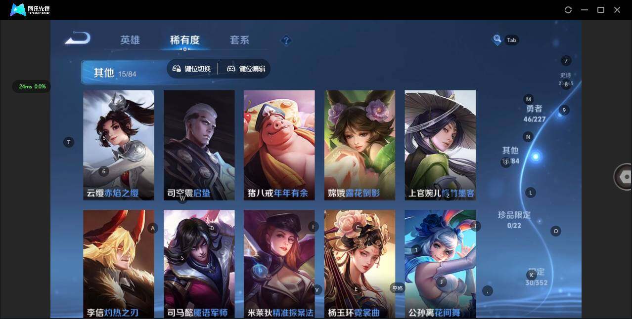 WZQM3446727王者荣耀账号详情图11 WZQM3446727王者荣耀账号详情图11