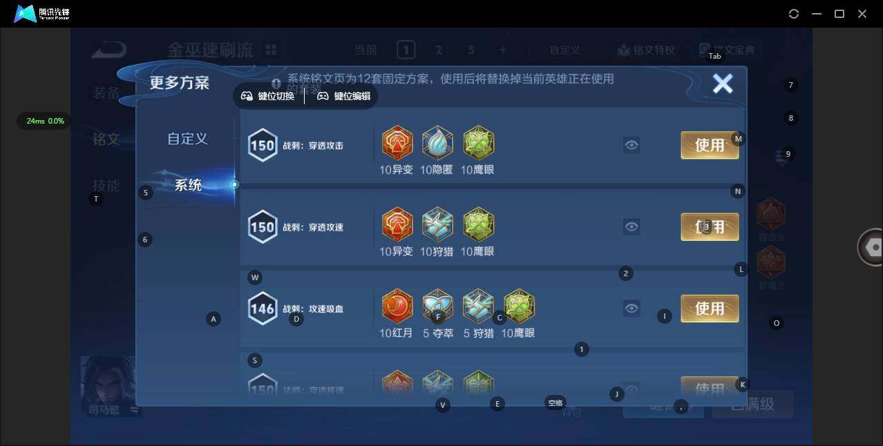 WZQM3446727王者荣耀账号详情图13 WZQM3446727王者荣耀账号详情图13