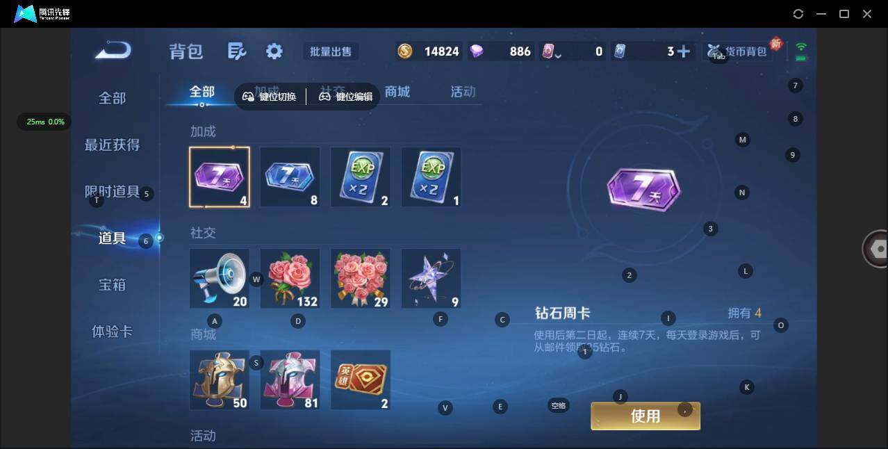 WZQM3446727王者荣耀账号详情图14 WZQM3446727王者荣耀账号详情图14