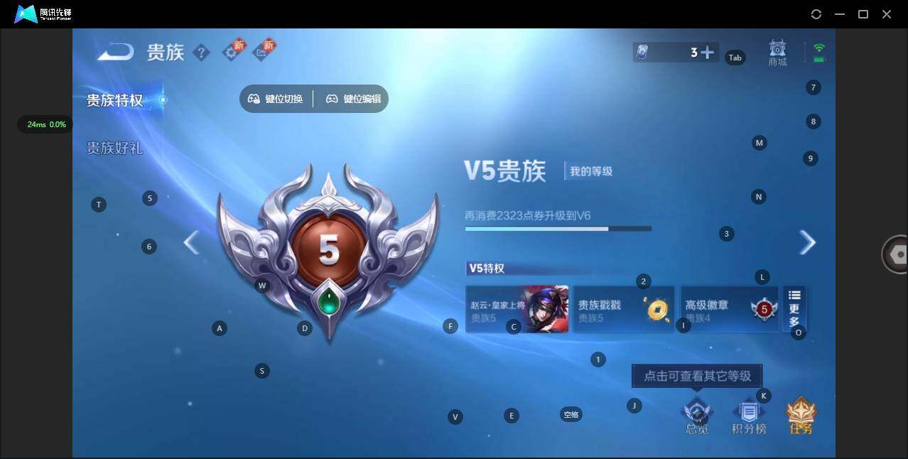 WZQM3446727王者荣耀账号详情图15 WZQM3446727王者荣耀账号详情图15