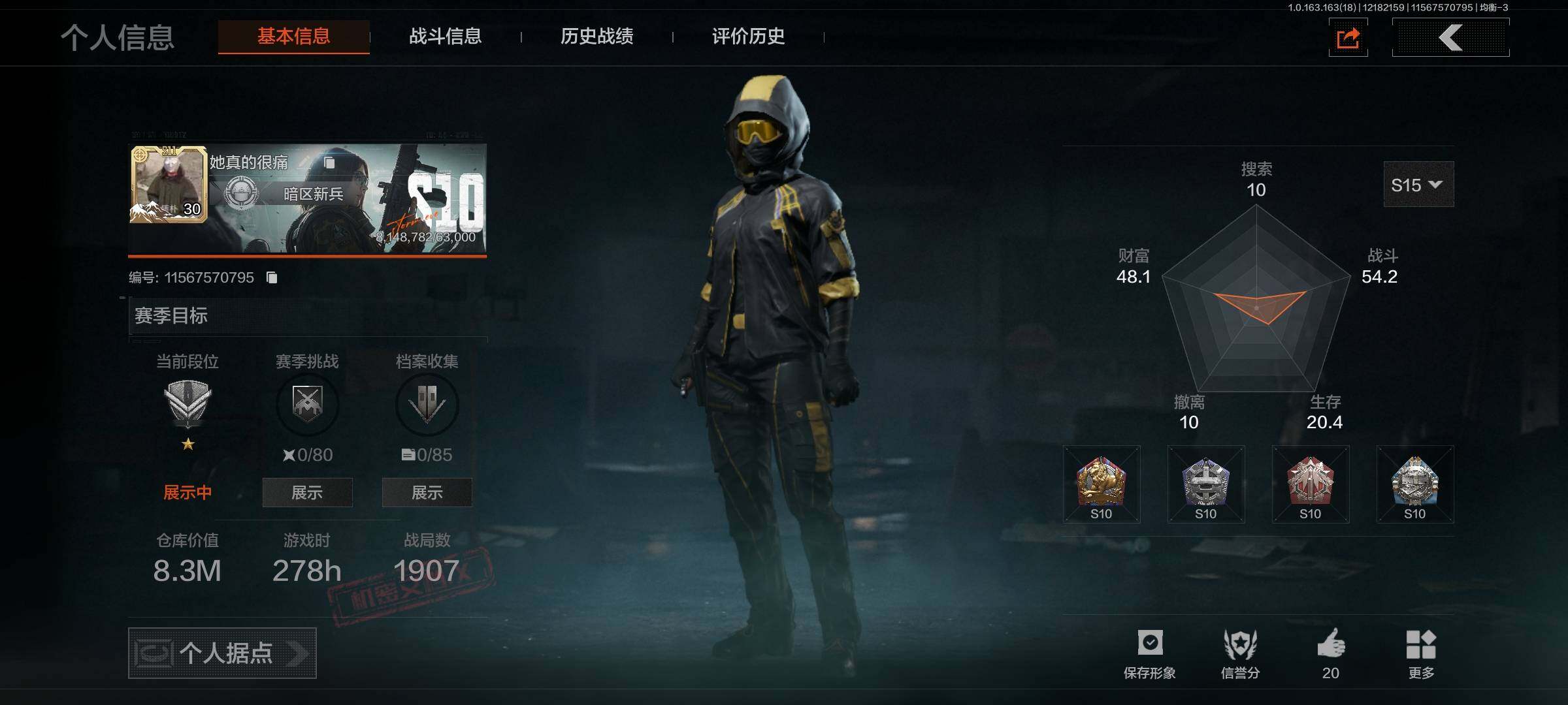 AQCMW319229暗区突围账号详情图6 AQCMW319229暗区突围账号详情图6