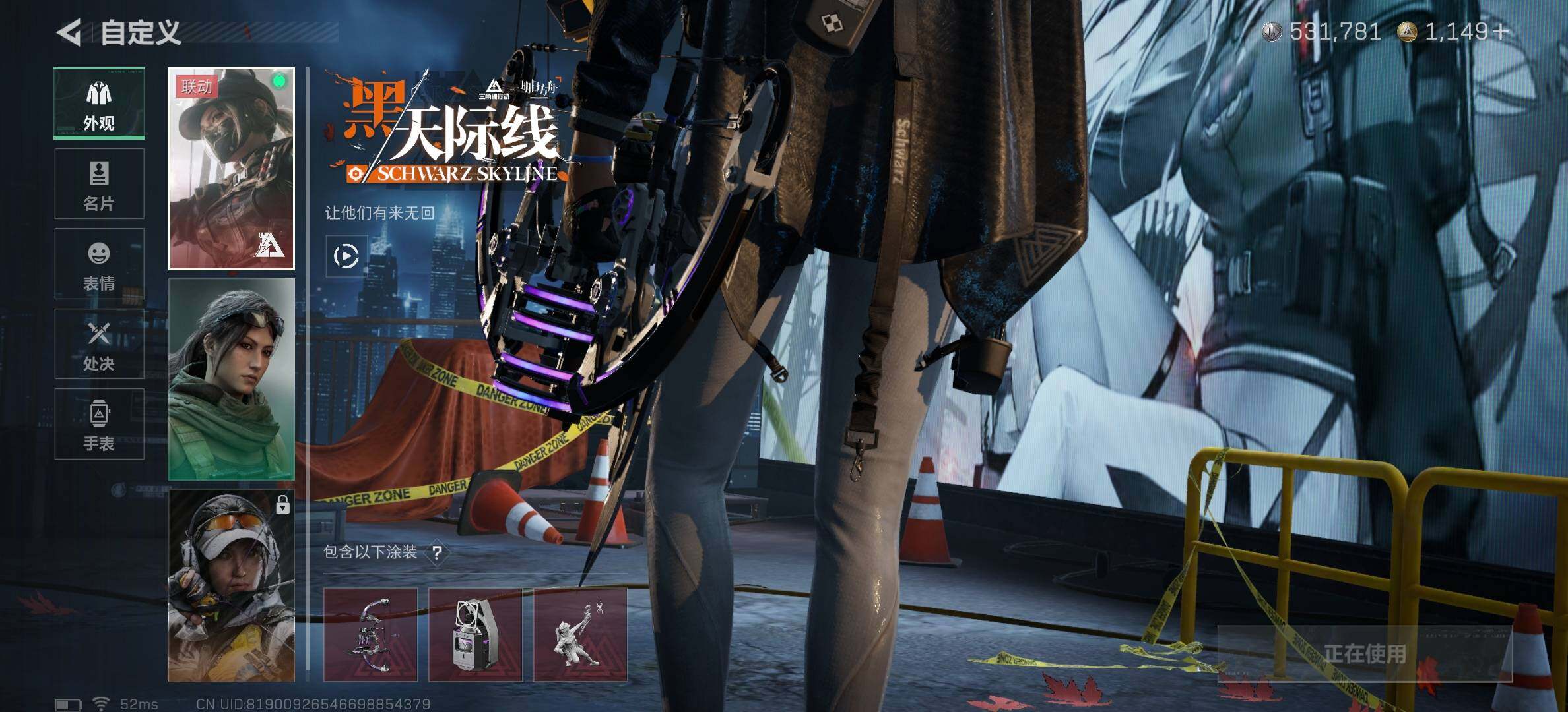 SJZCMW394080三角洲行动账号详情图13