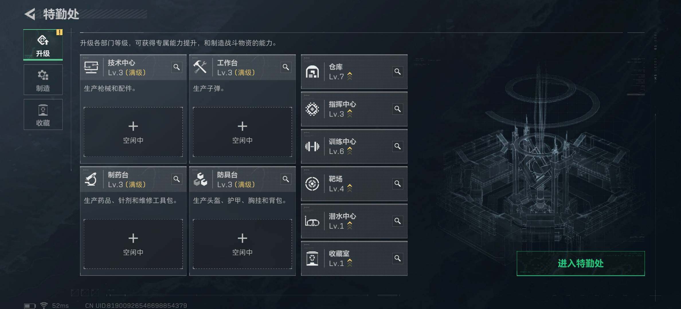 SJZCMW394080三角洲行动账号详情图14