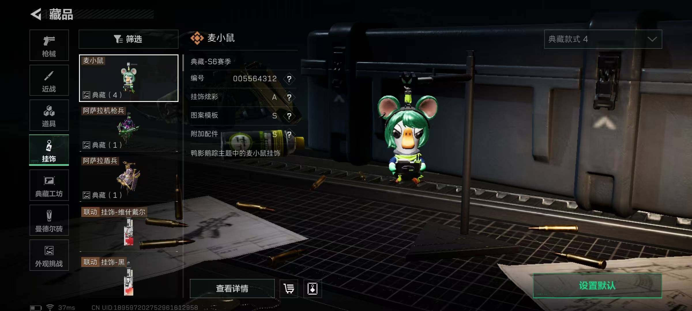 SJZEY391874三角洲行动账号详情图28