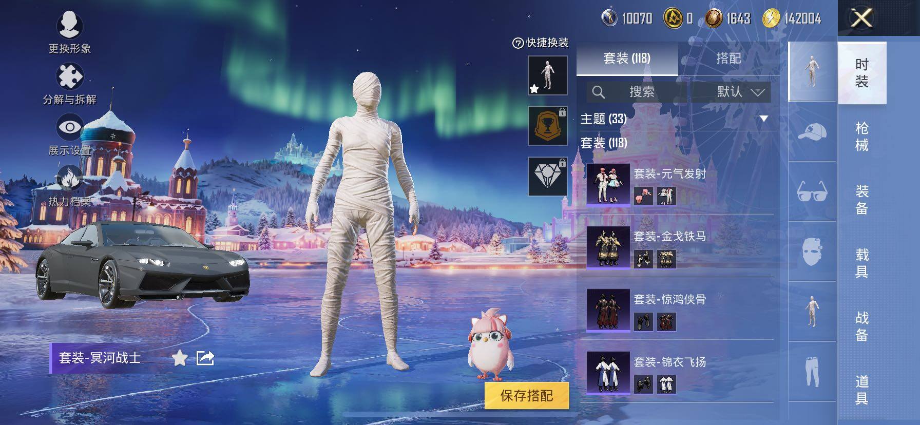 HPCMW420375和平精英账号详情图7