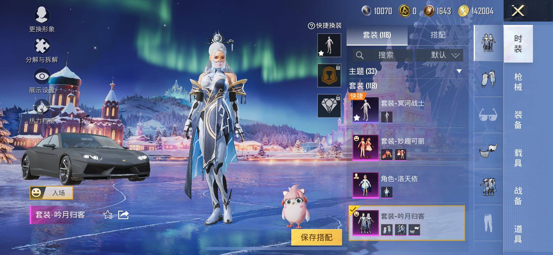 HPCMW420375和平精英账号详情图12