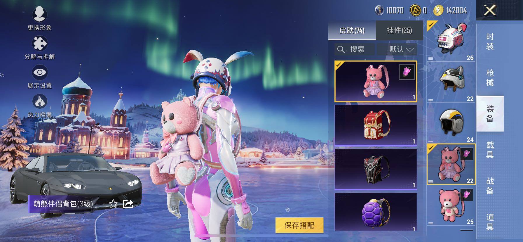 HPCMW420375和平精英账号详情图16