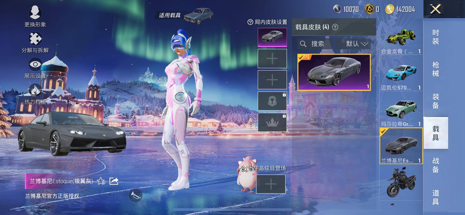 HPCMW420375和平精英账号详情图17