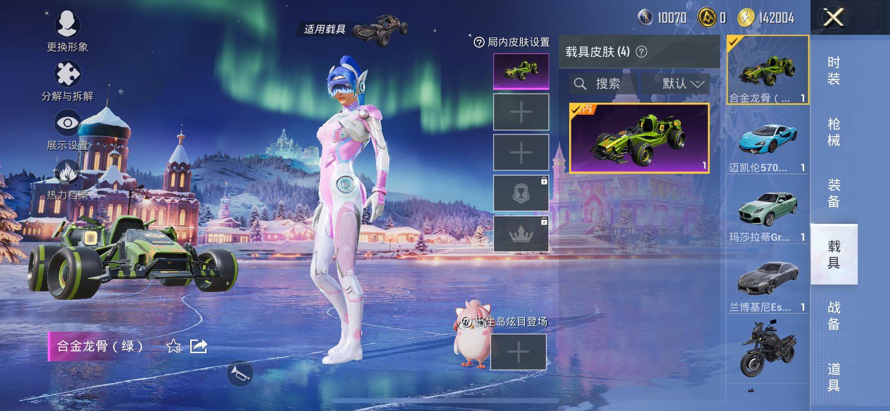 HPCMW420375和平精英账号详情图20