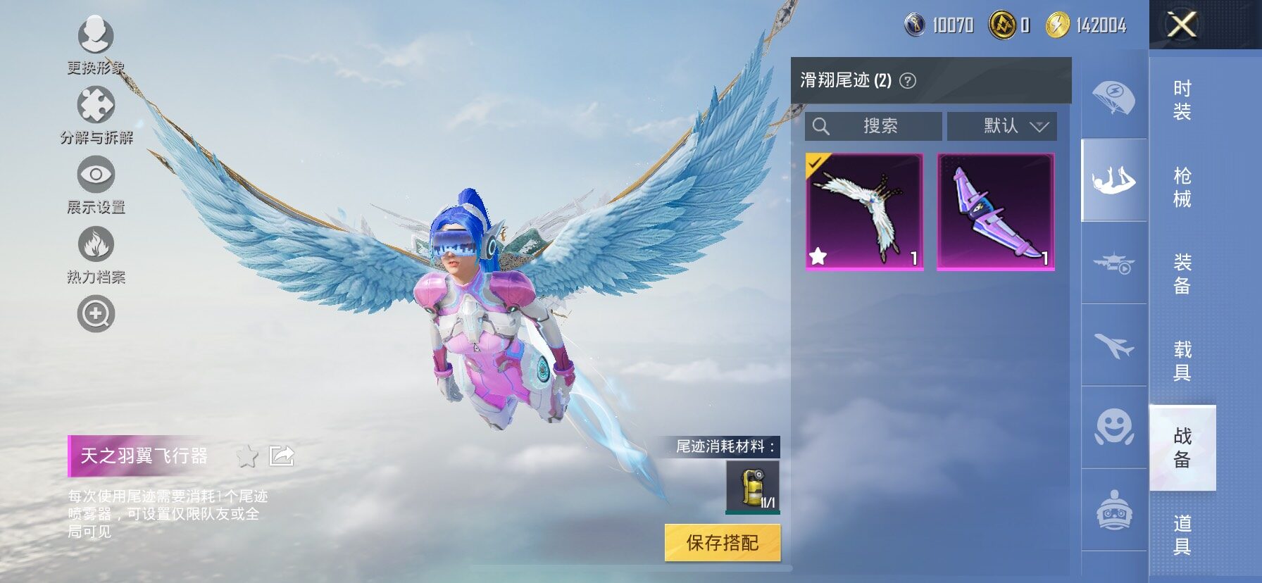 HPCMW420375和平精英账号详情图22