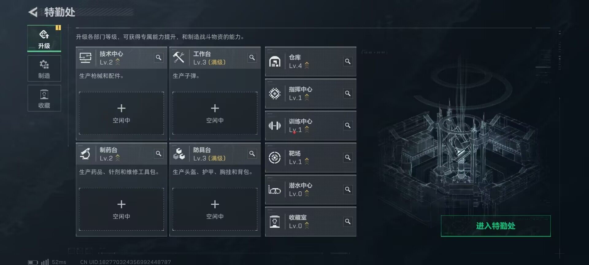 SJZQM391882三角洲行动账号详情图5