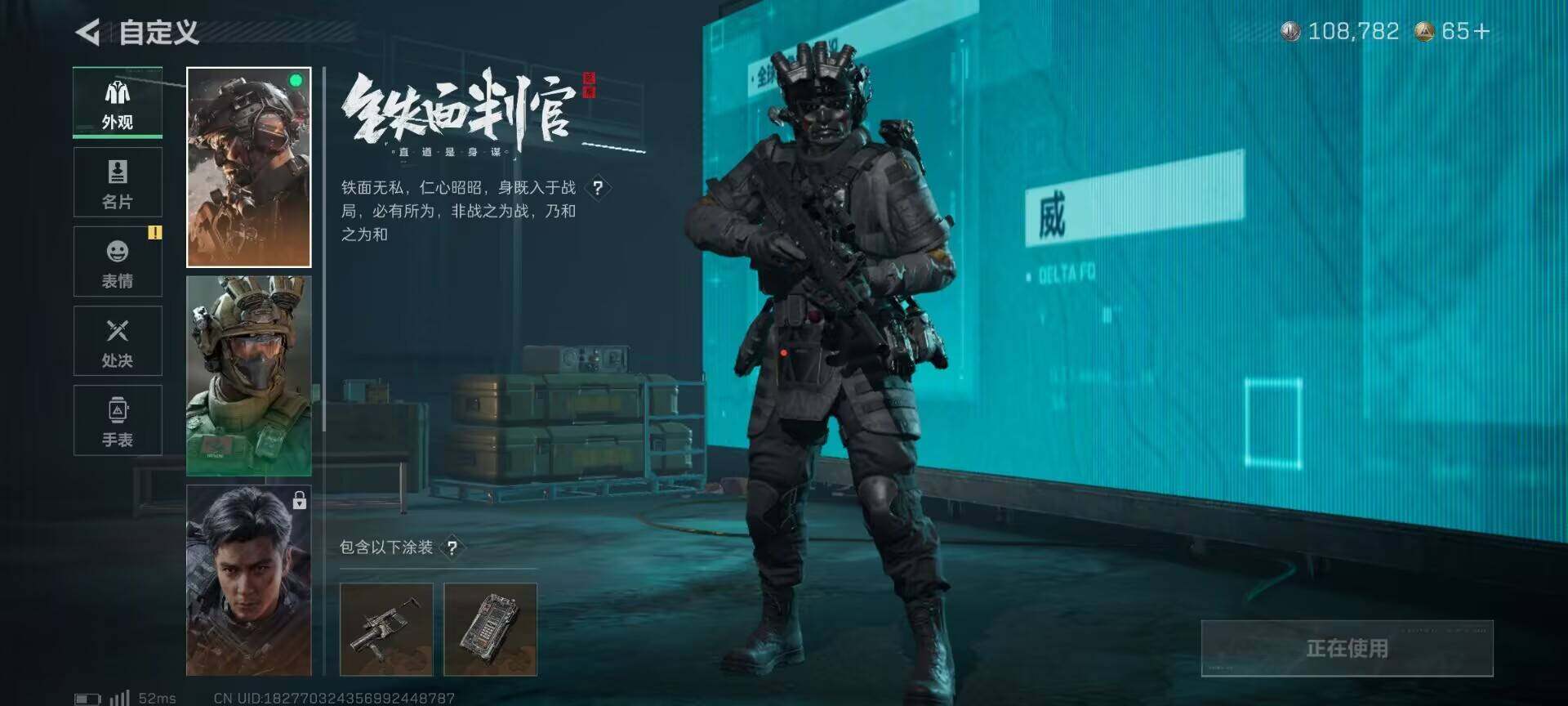 SJZQM391882三角洲行动账号详情图6