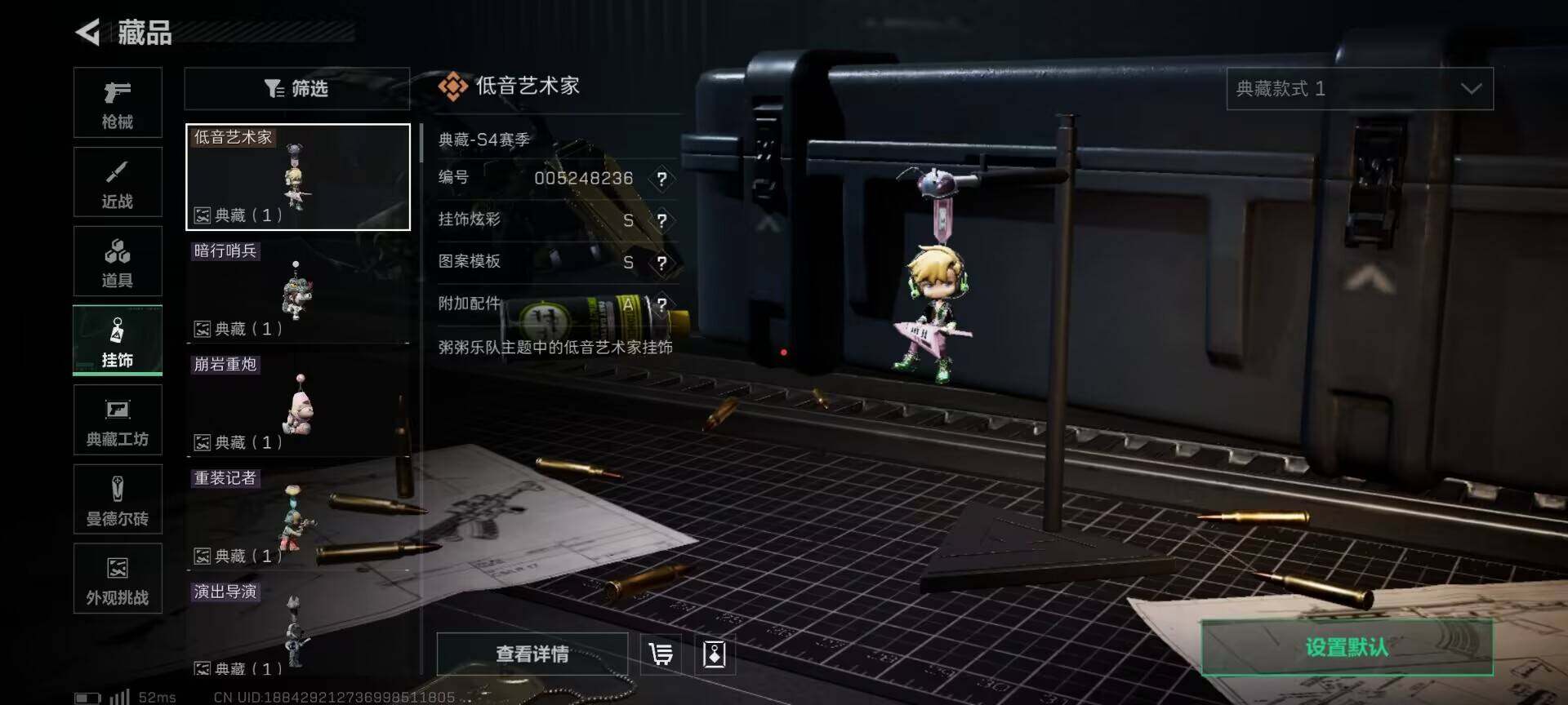 SJZCMW395470三角洲行动账号详情图15 SJZCMW395470三角洲行动账号详情图15