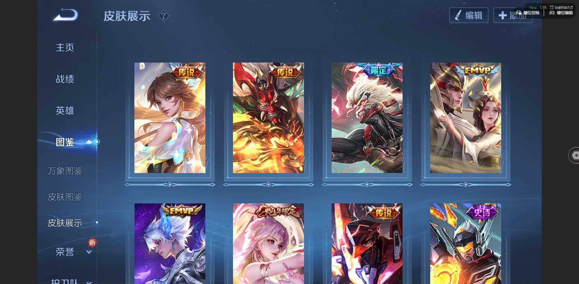 WZQM3446769王者荣耀账号详情图8