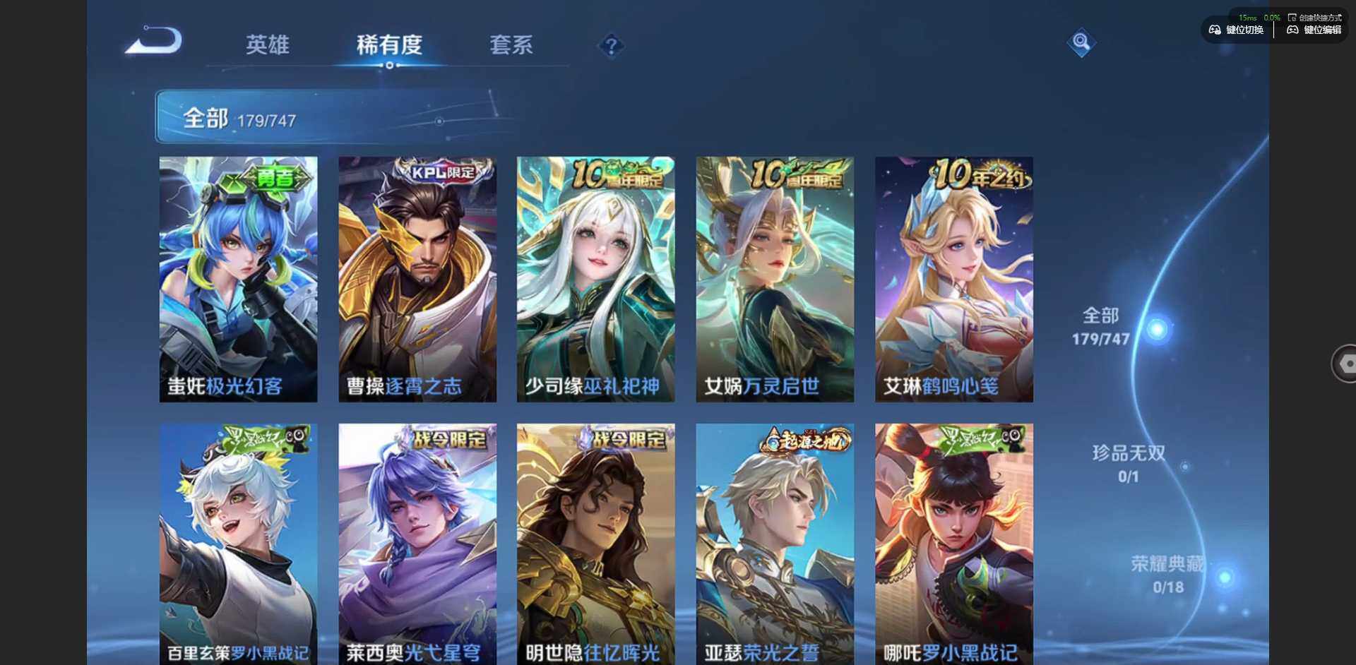 WZQM3446769王者荣耀账号详情图9