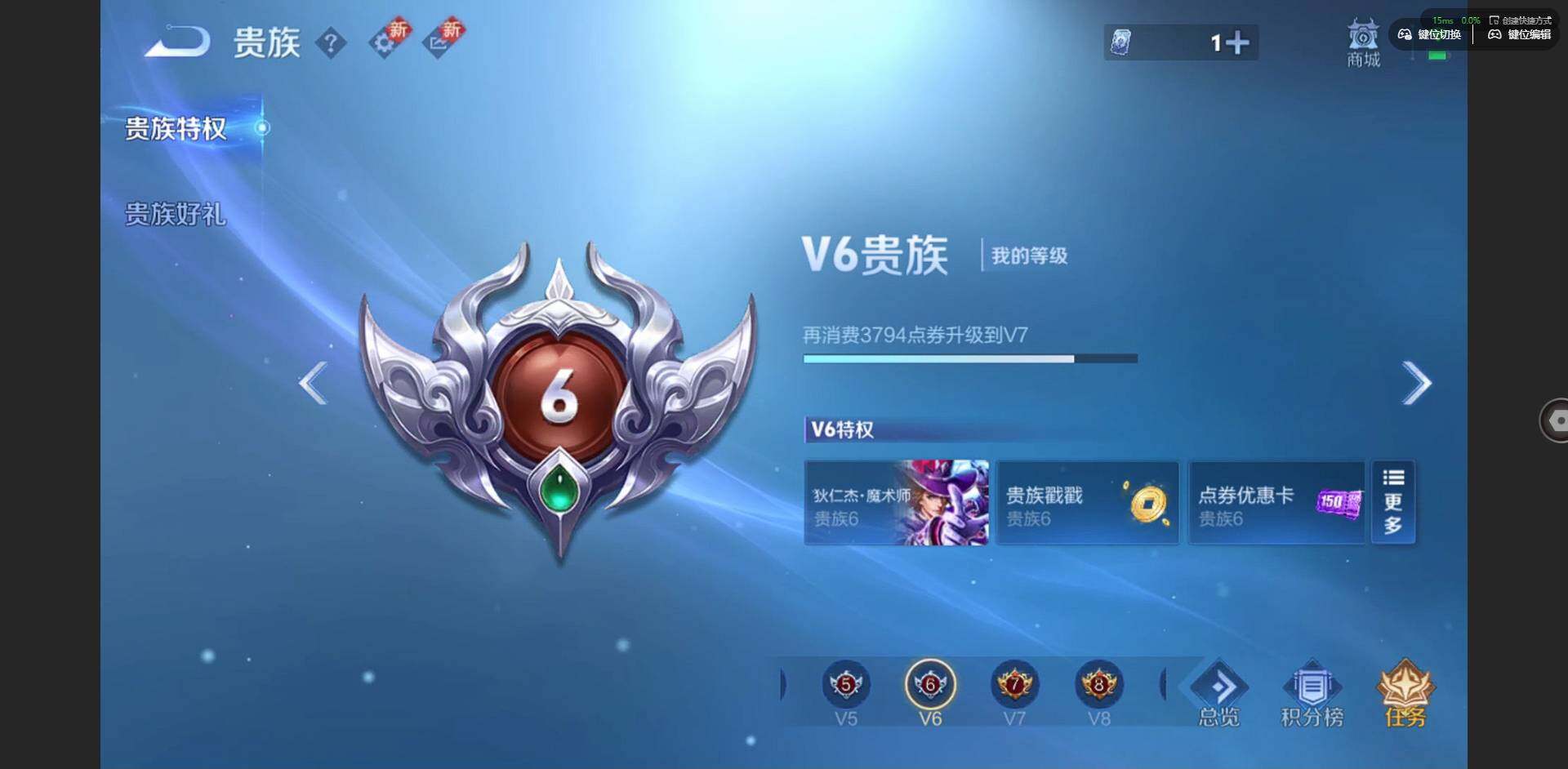 WZQM3446769王者荣耀账号详情图14