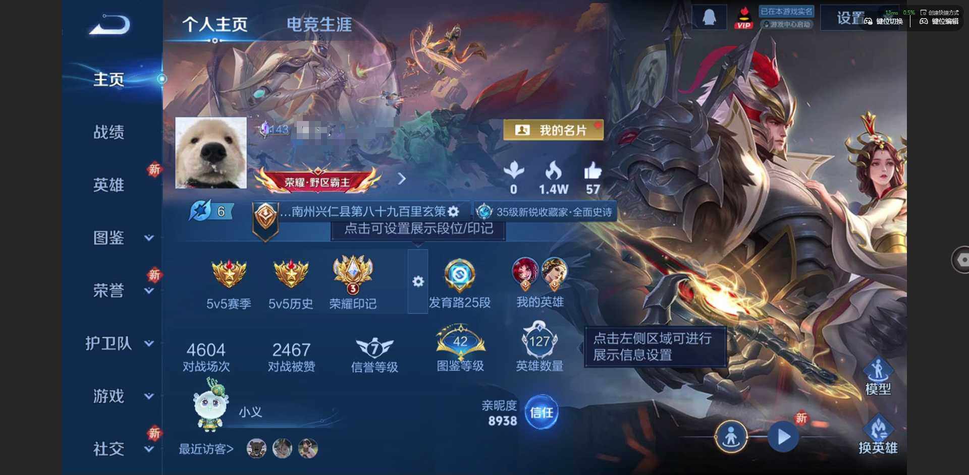 WZQM3446769王者荣耀账号详情图3