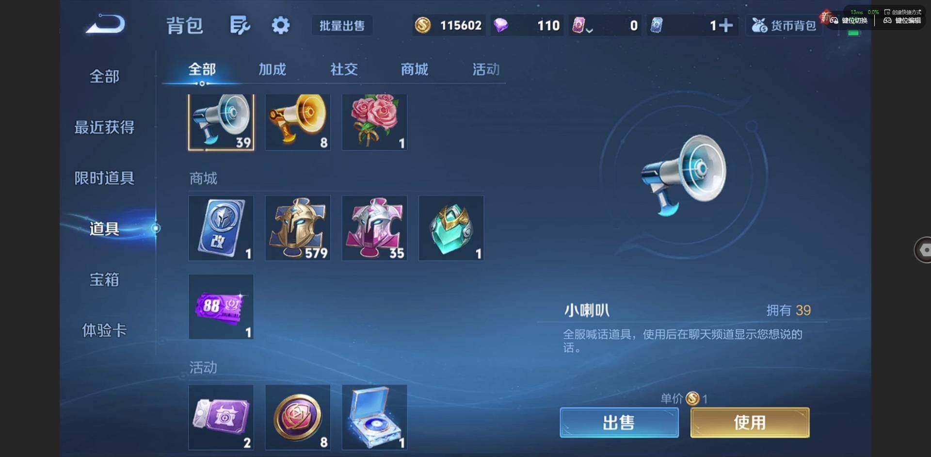 WZQM3446769王者荣耀账号详情图15