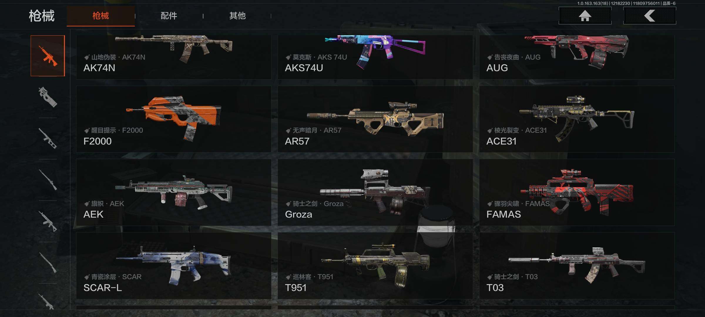 AQEY319234暗区突围账号详情图10