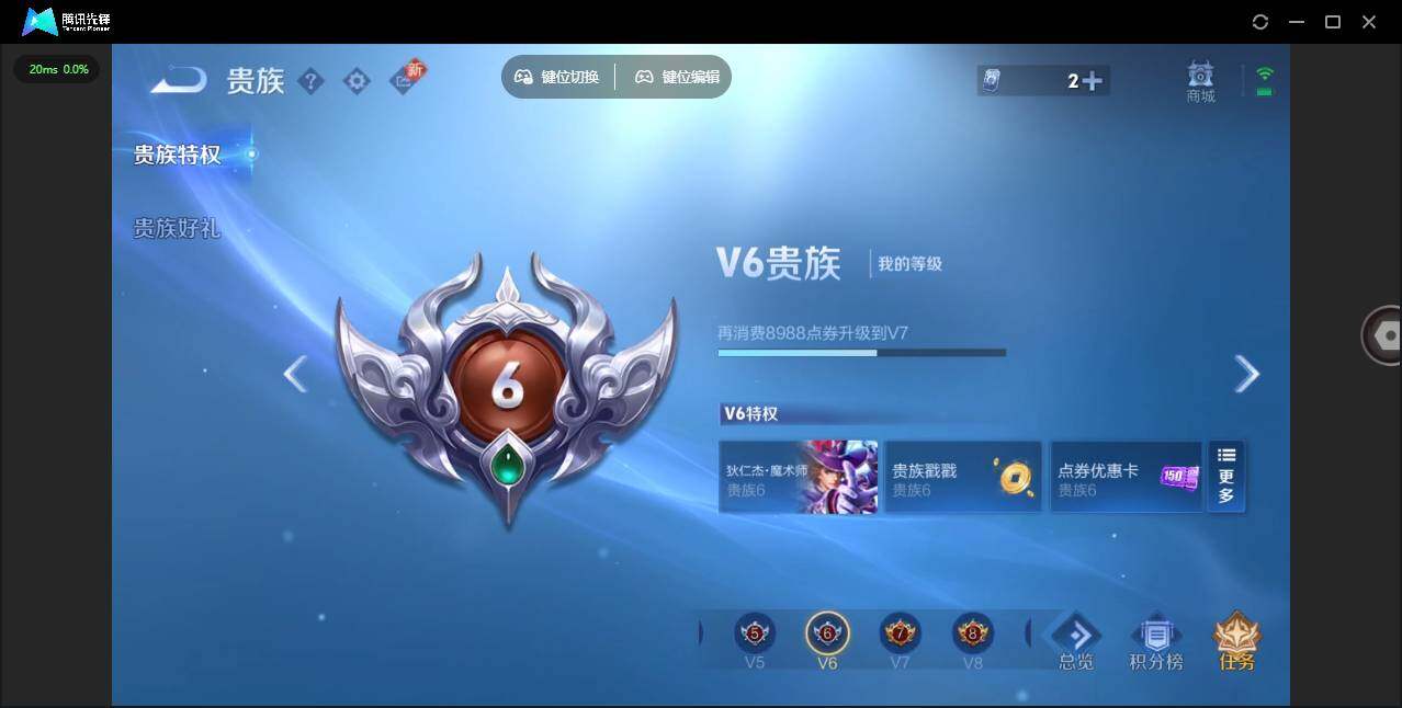 WZLE3465887王者荣耀账号详情图6 WZLE3465887王者荣耀账号详情图6