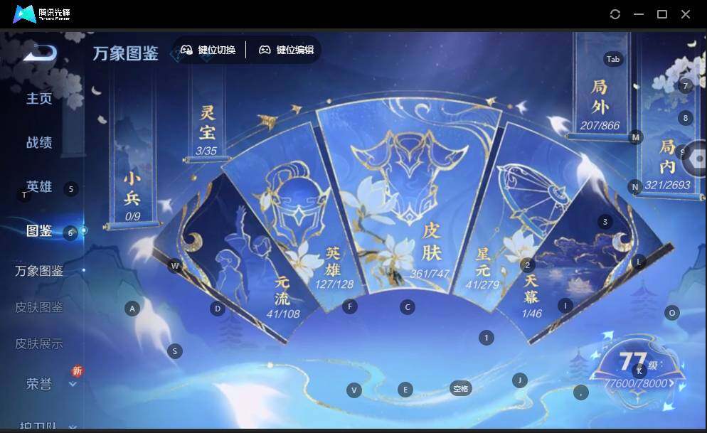 WZLE3465888王者荣耀账号详情图10