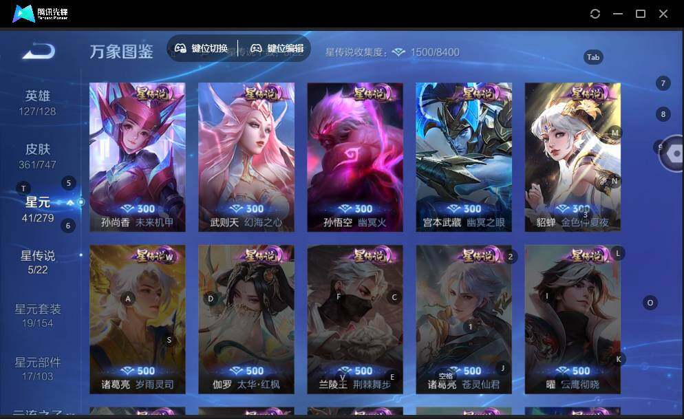 WZLE3465888王者荣耀账号详情图11