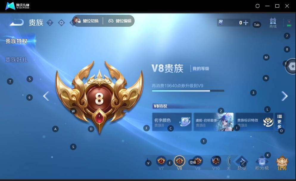 WZLE3465888王者荣耀账号详情图17