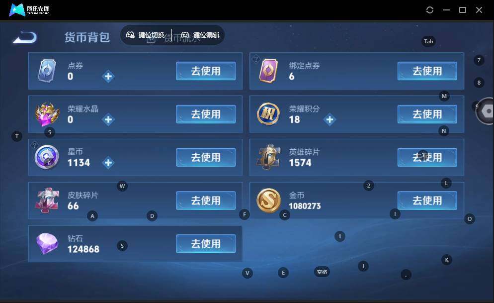 WZLE3465888王者荣耀账号详情图18