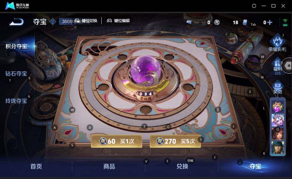 WZLE3465888王者荣耀账号详情图19