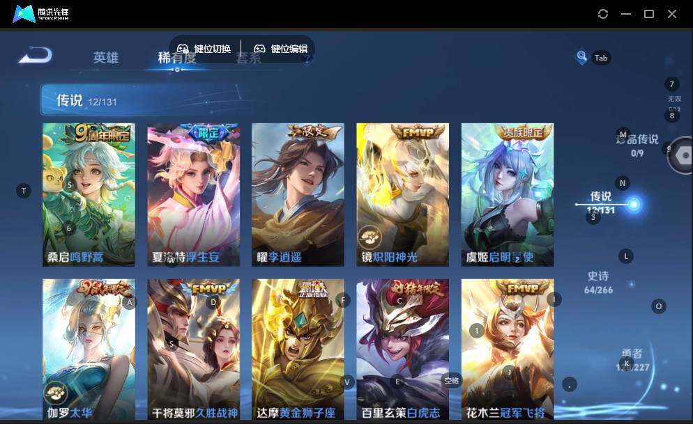 WZLE3465893王者荣耀账号详情图11