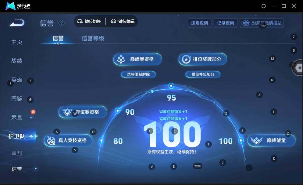 WZLE3465893王者荣耀账号详情图12